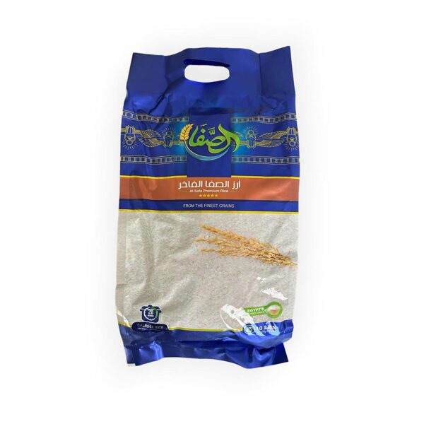 AL SAFA MASRI RICE 10 LB